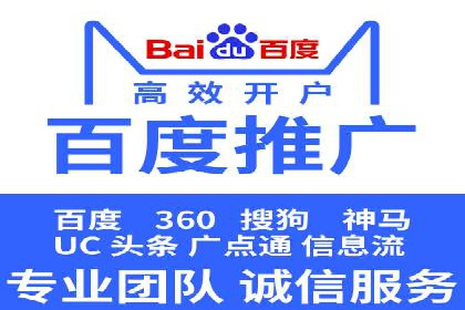 百度广告竞价策略：成功企业的投放技巧与经验
